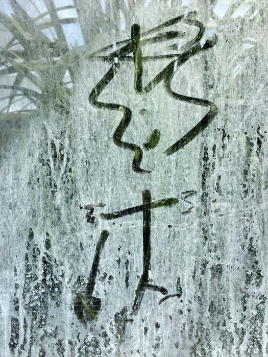 Caricature of gardener with a spade